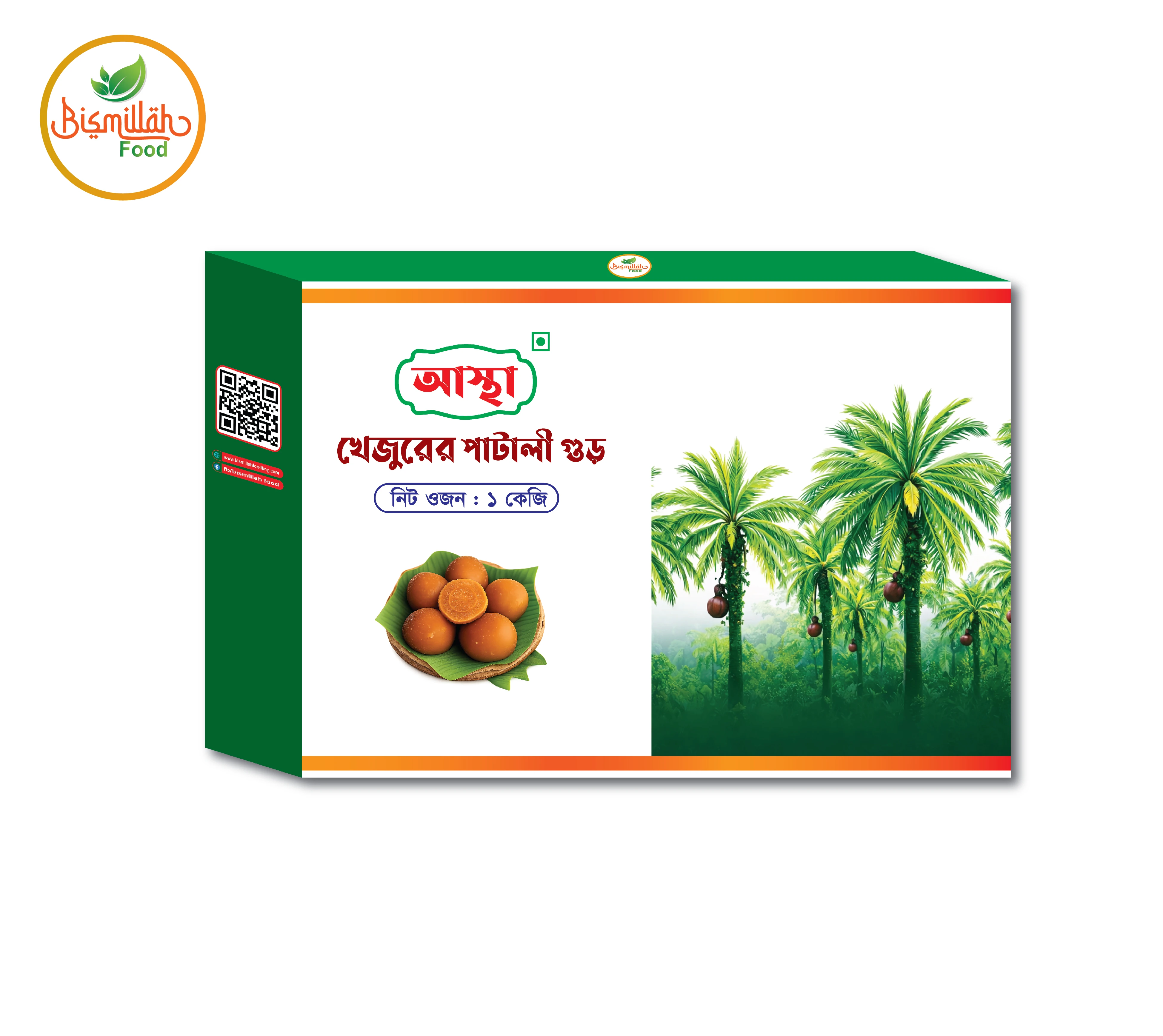 খেজুরের পাটালি গুড় / Date Palm Jaggery