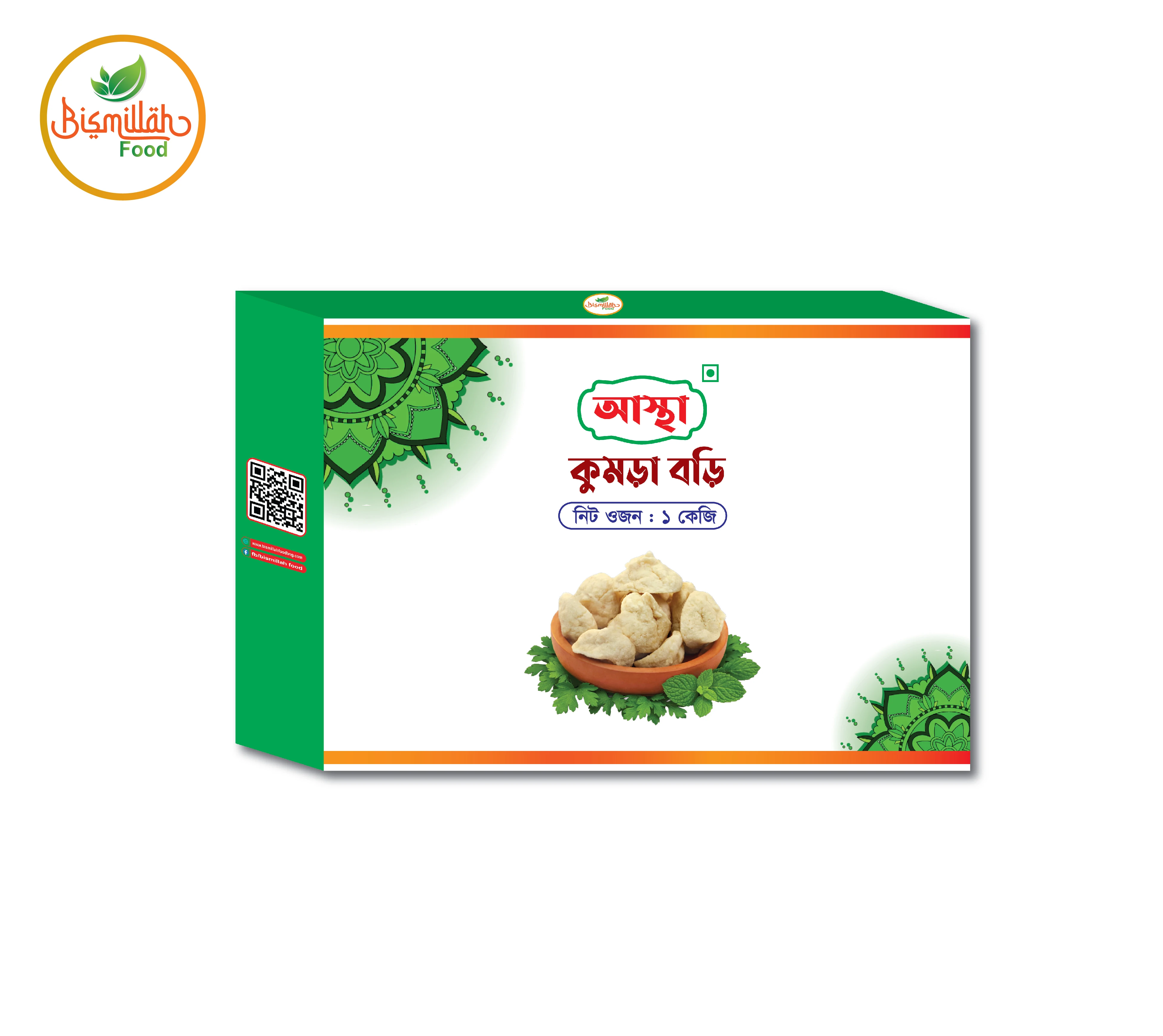 কুমড়ো বড়ি / Kumro Bori